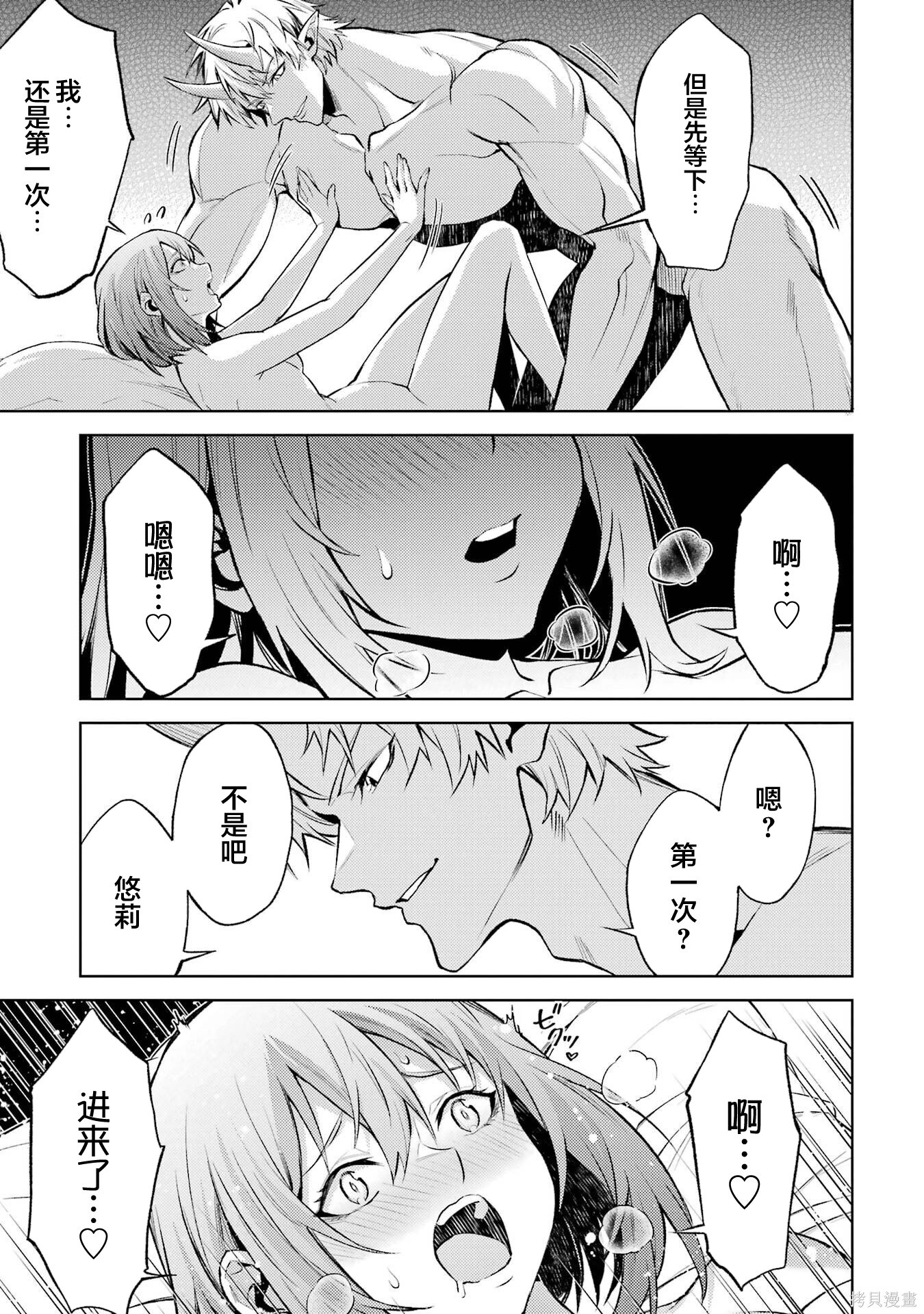 第22.4话 第1页
