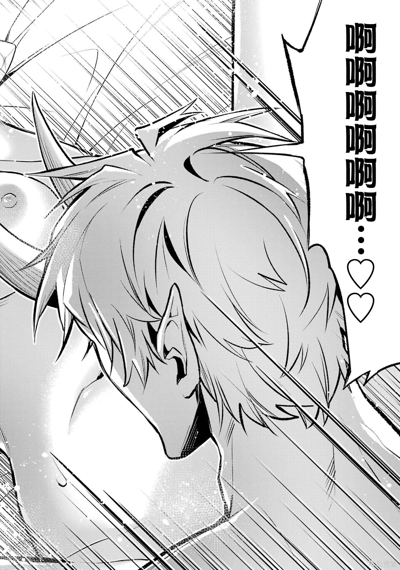第22.4话 第2页