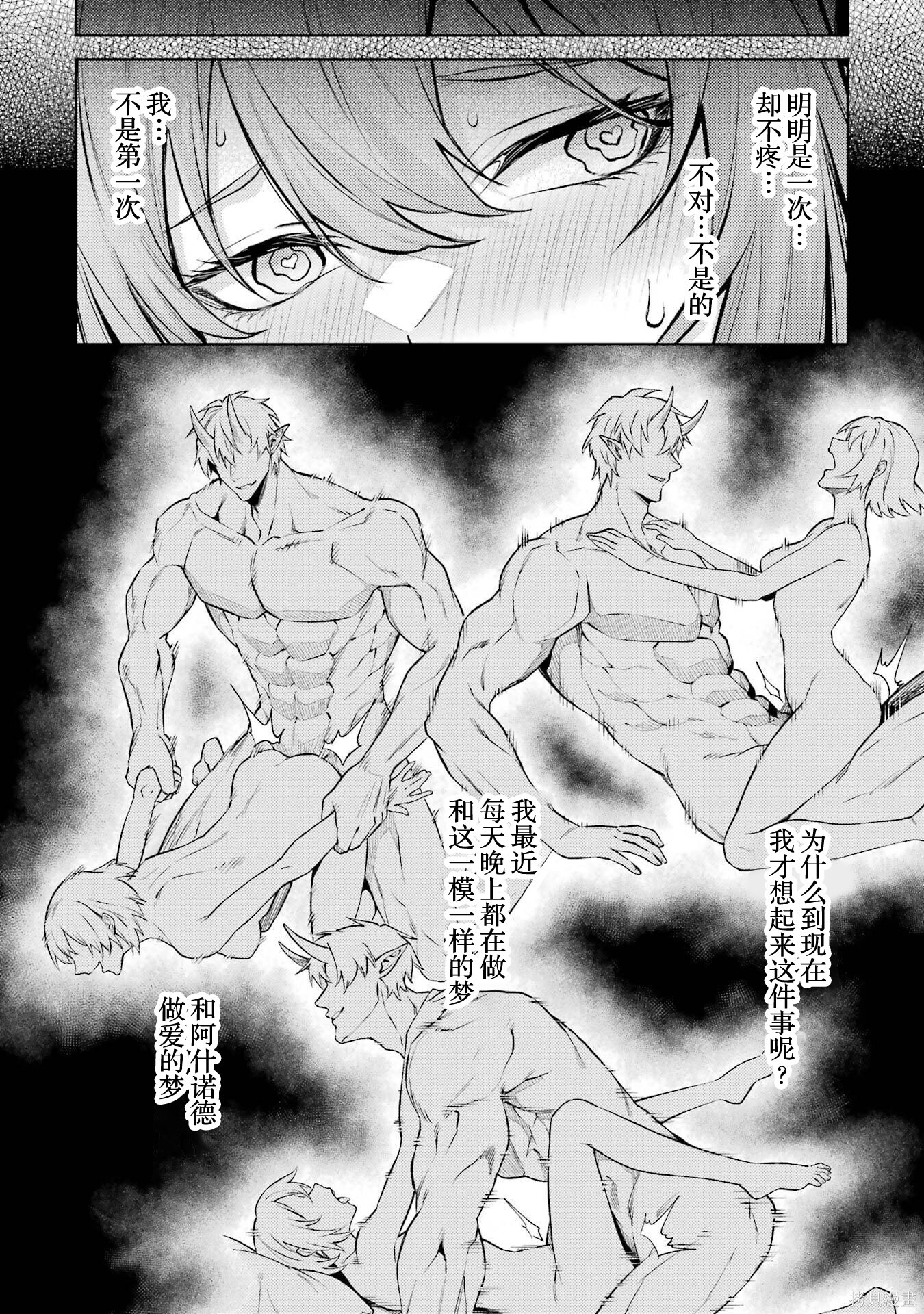 第22.4话 第4页