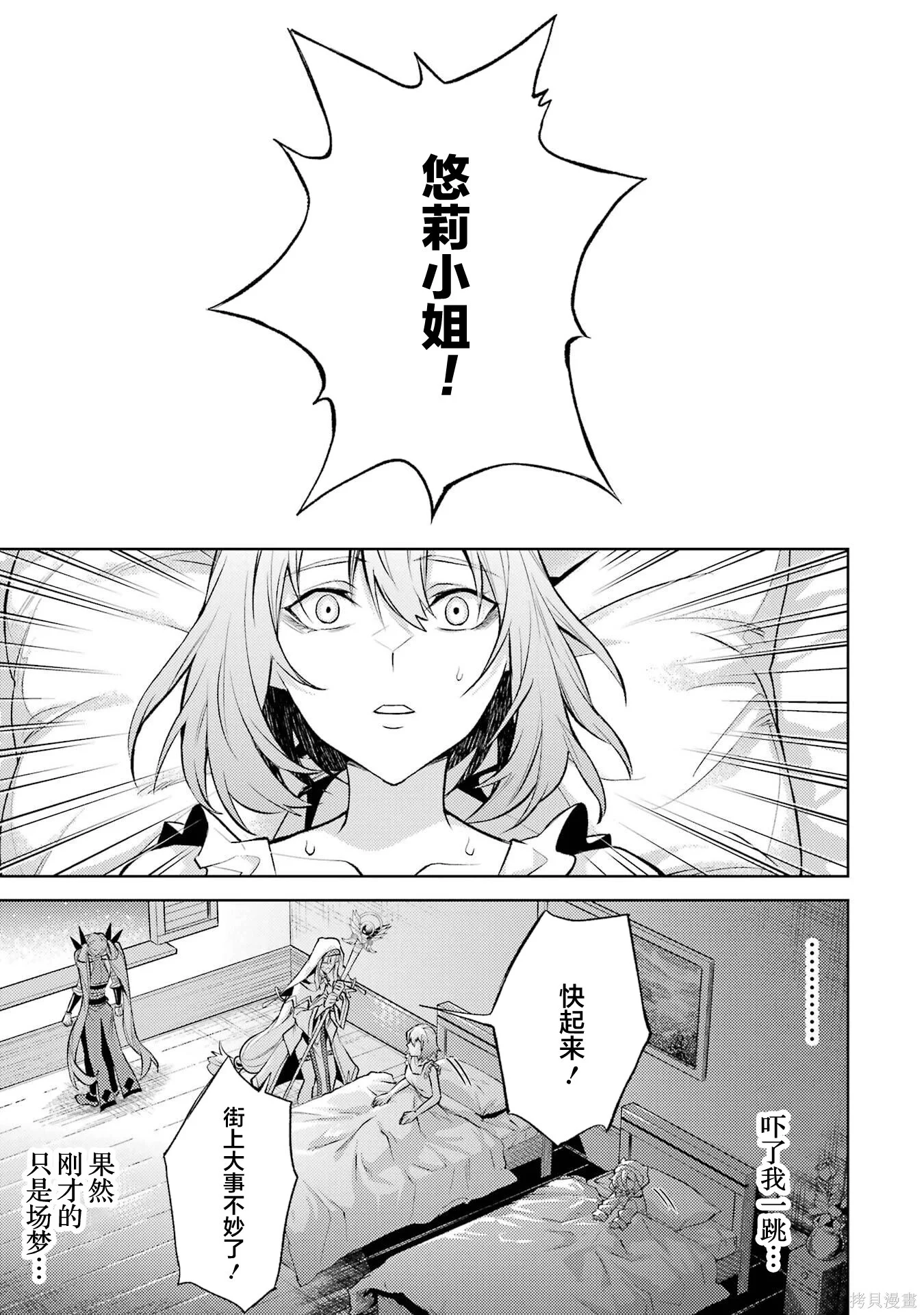 第22.5话 第1页