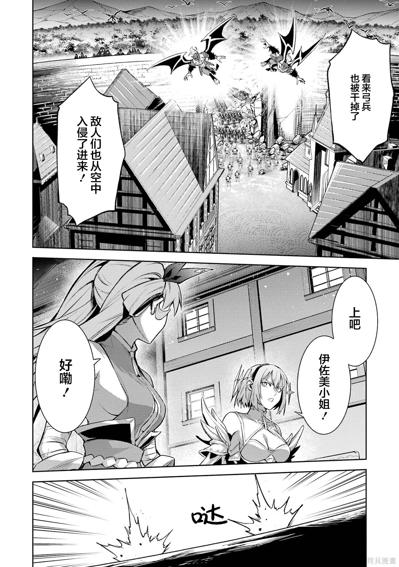 第22.5话 第10页