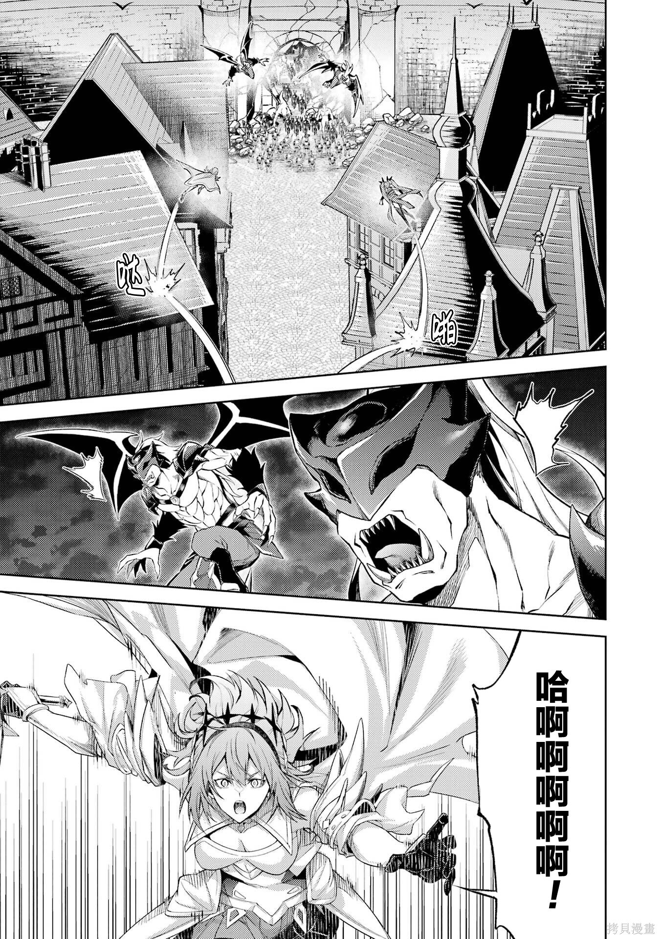 第22.5话 第11页