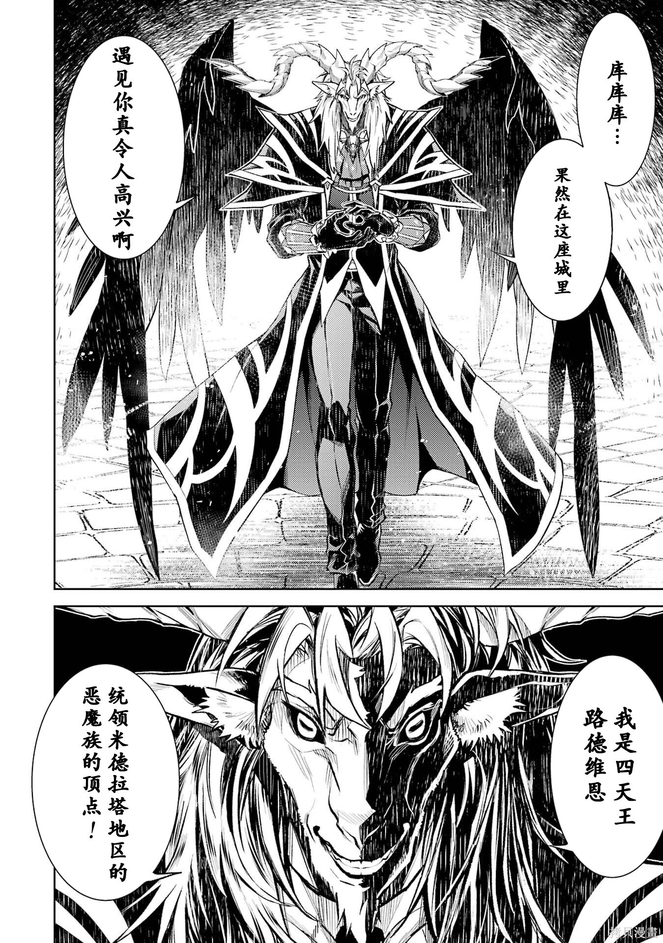 第22.5话 第14页