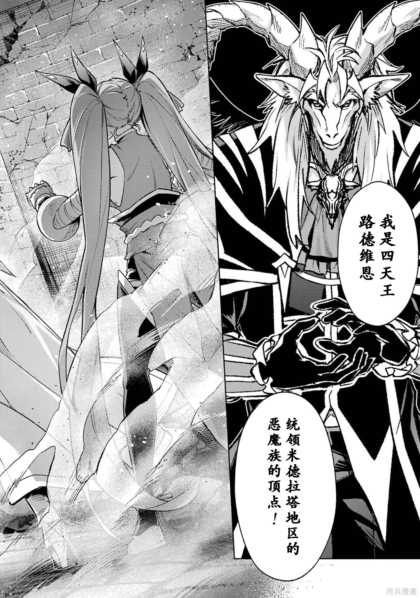 第22.5话 第17页