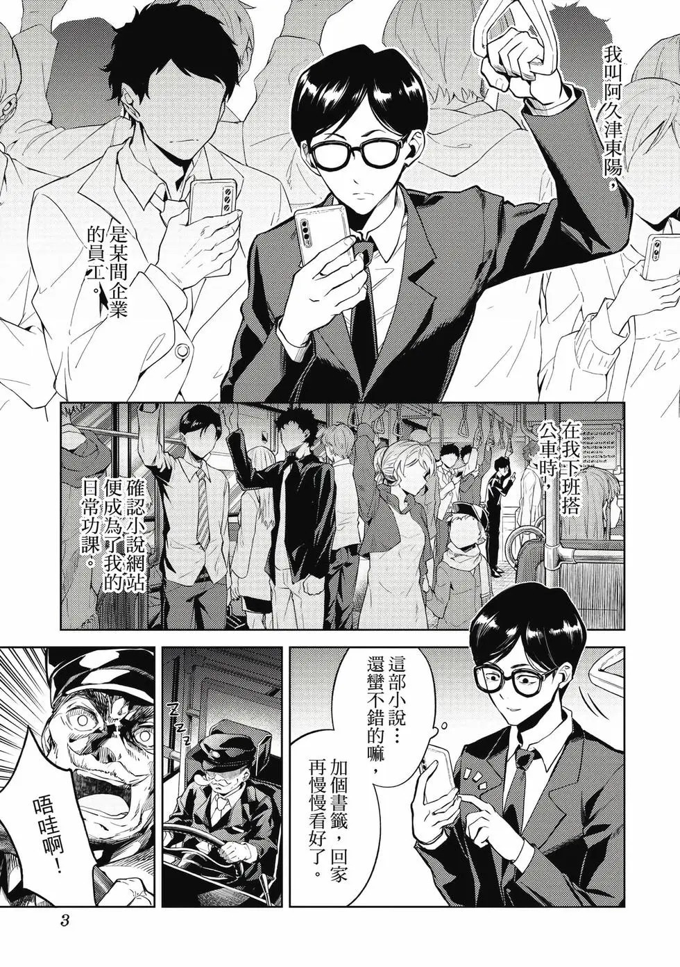第01卷 第4页