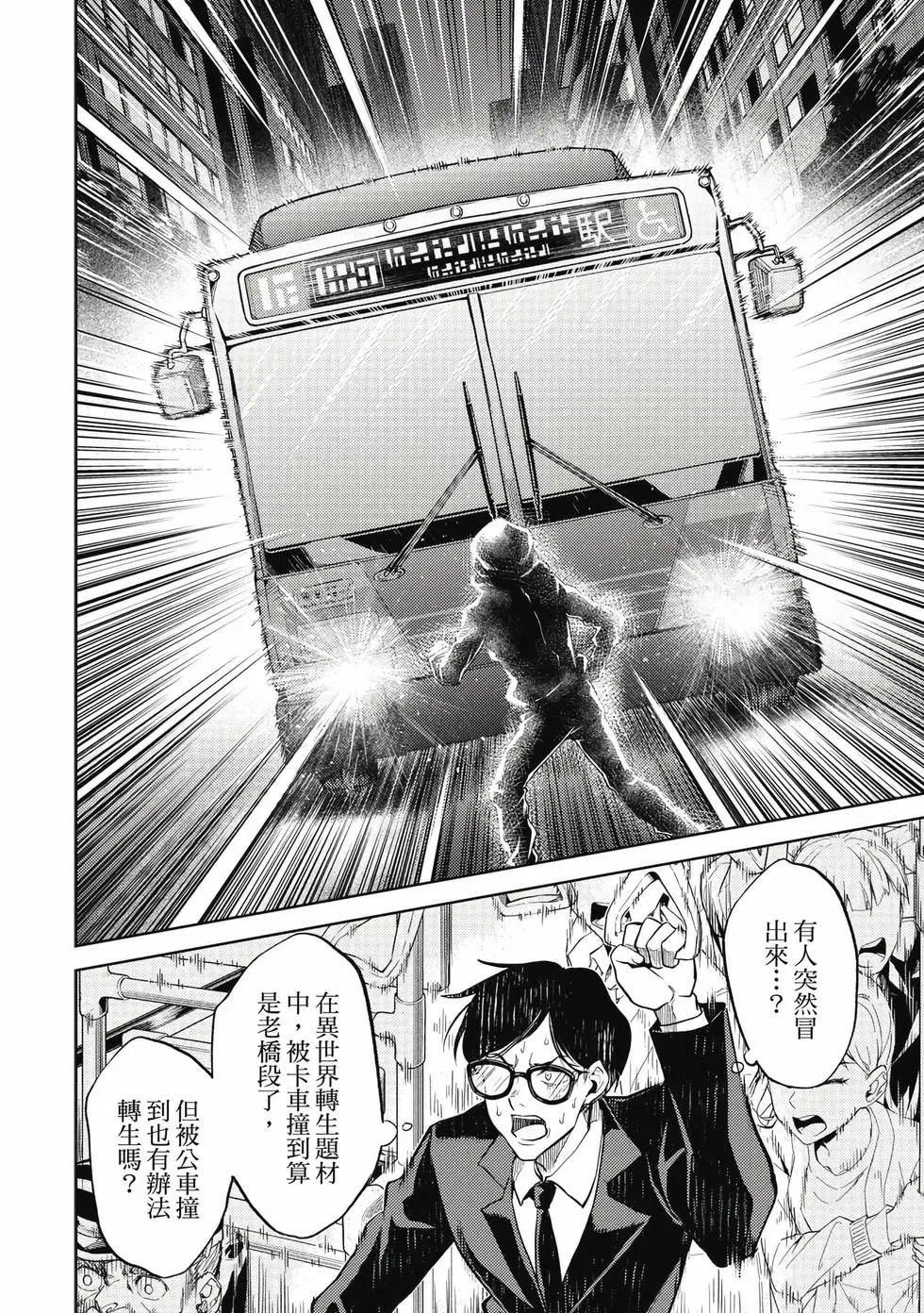 第01卷 第5页