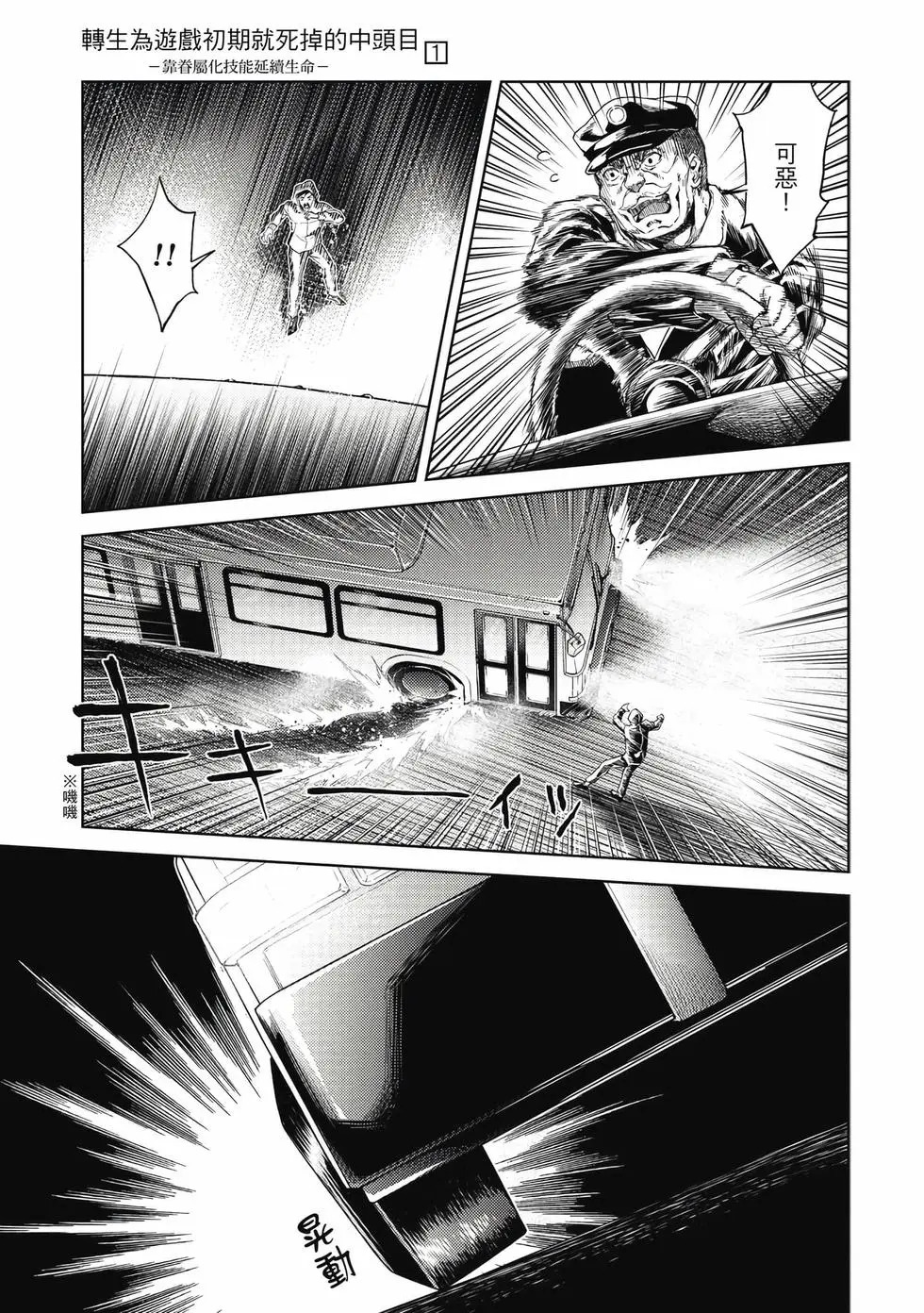 第01卷 第6页