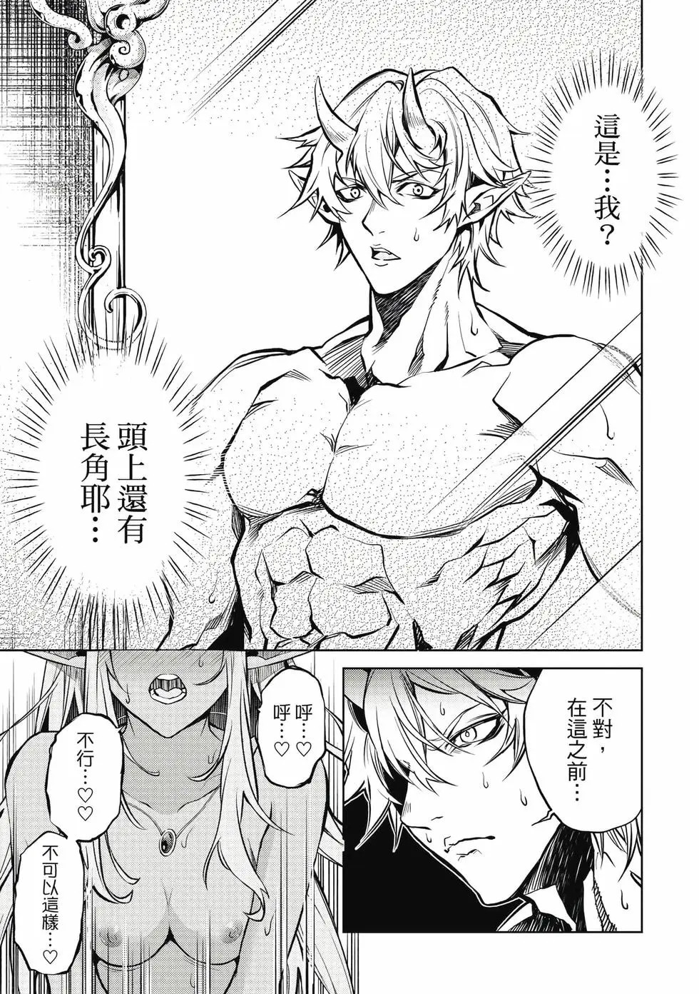 第01卷 第12页