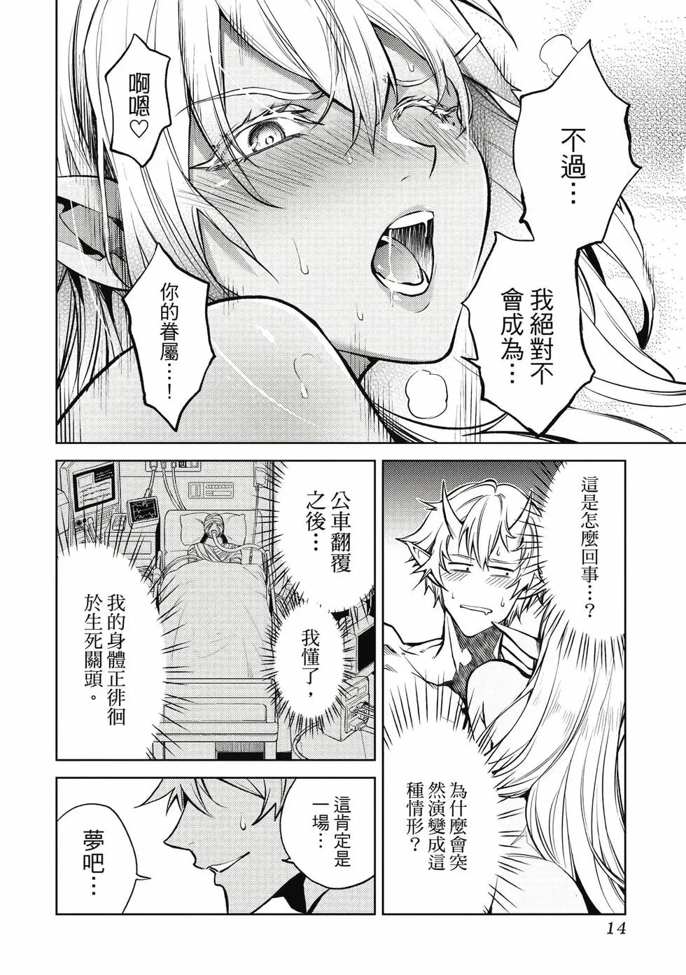 第01卷 第15页