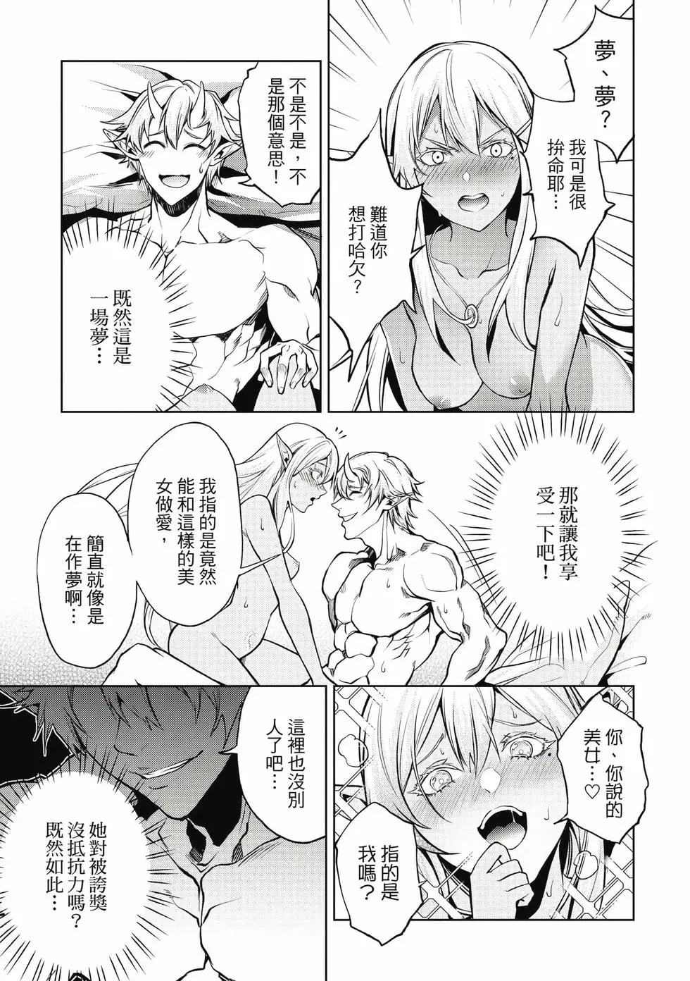 第01卷 第16页
