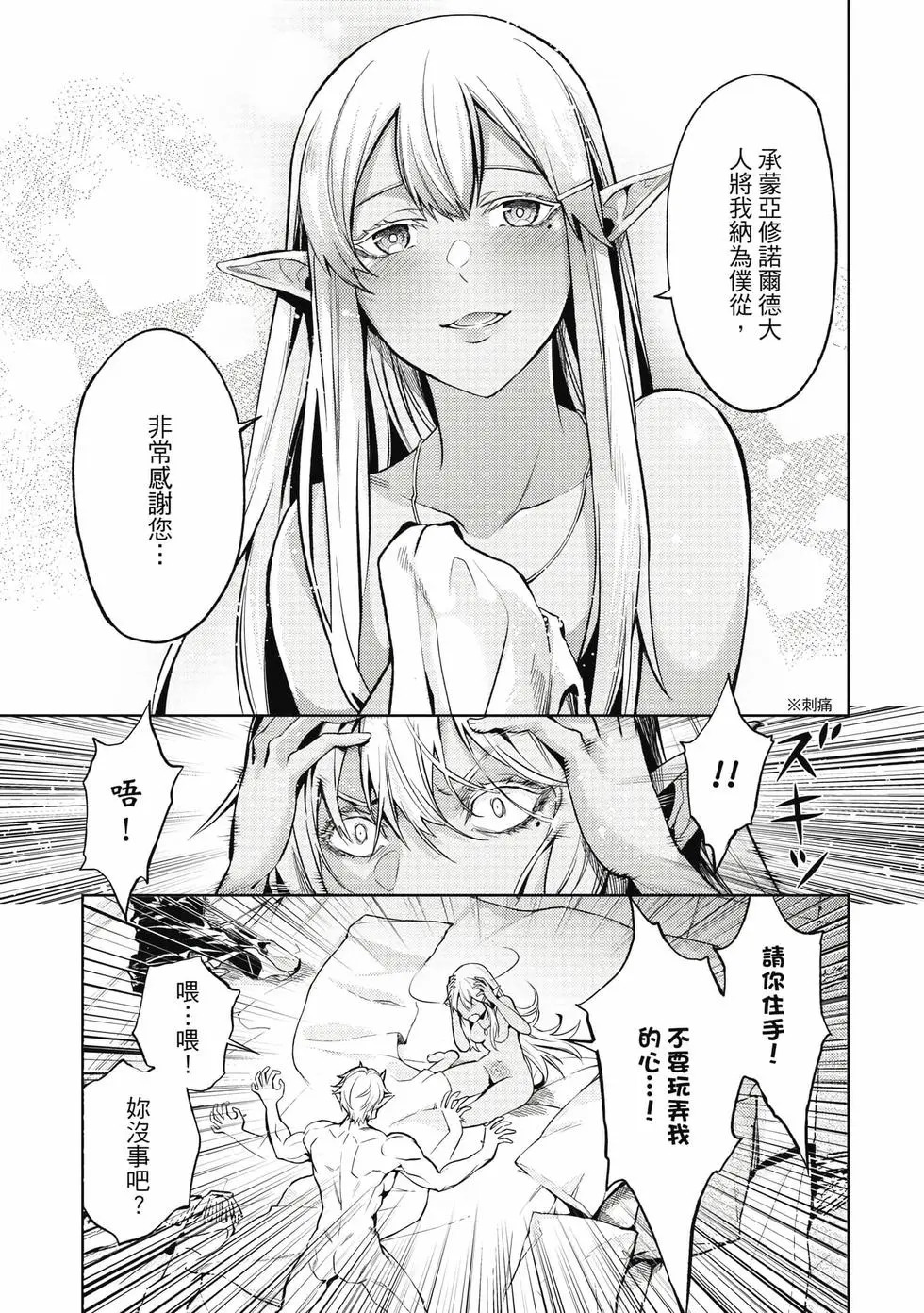 第01卷 第24页