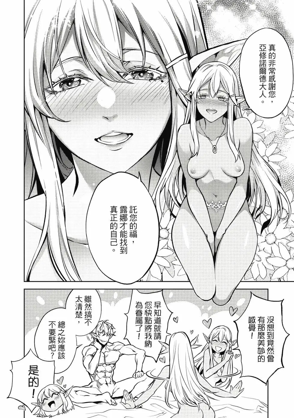 第01卷 第27页