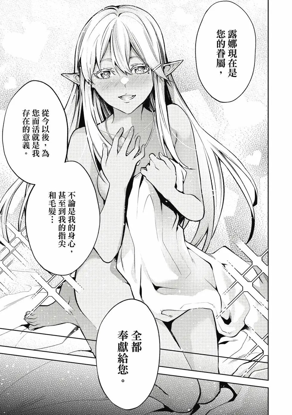 第01卷 第28页