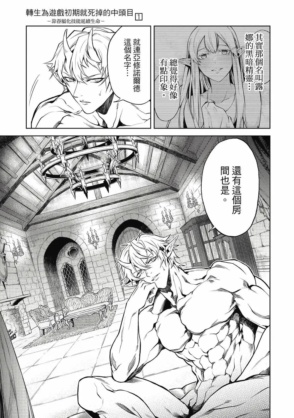 第01卷 第30页