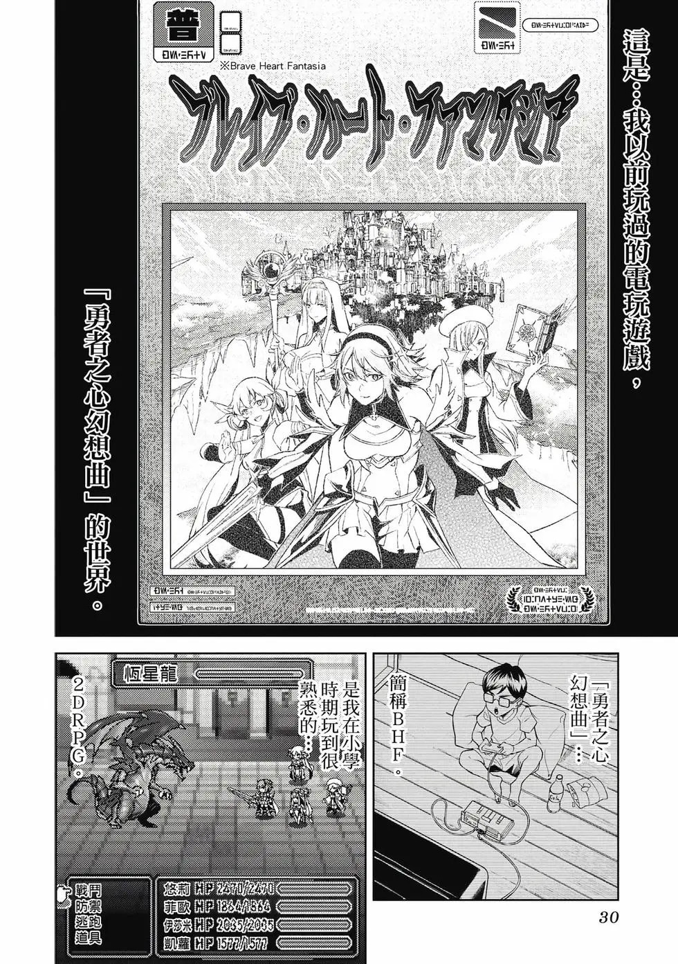 第01卷 第31页
