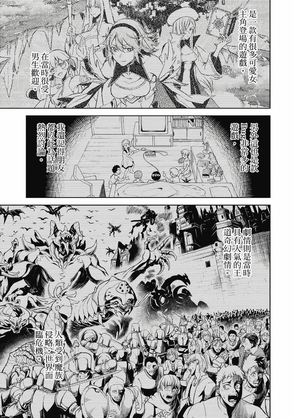 第01卷 第32页