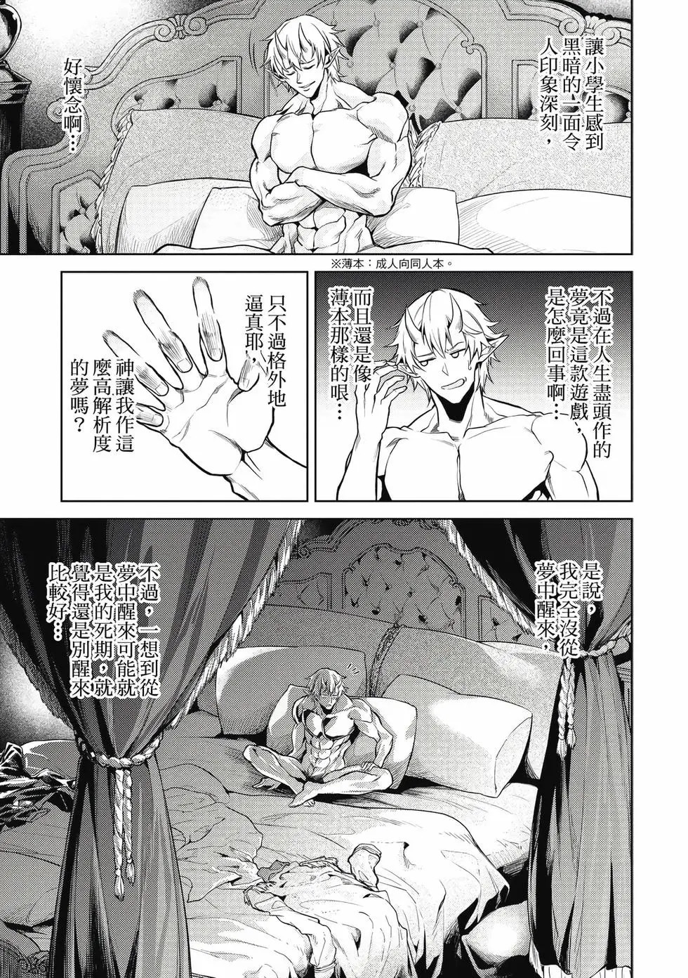 第01卷 第34页
