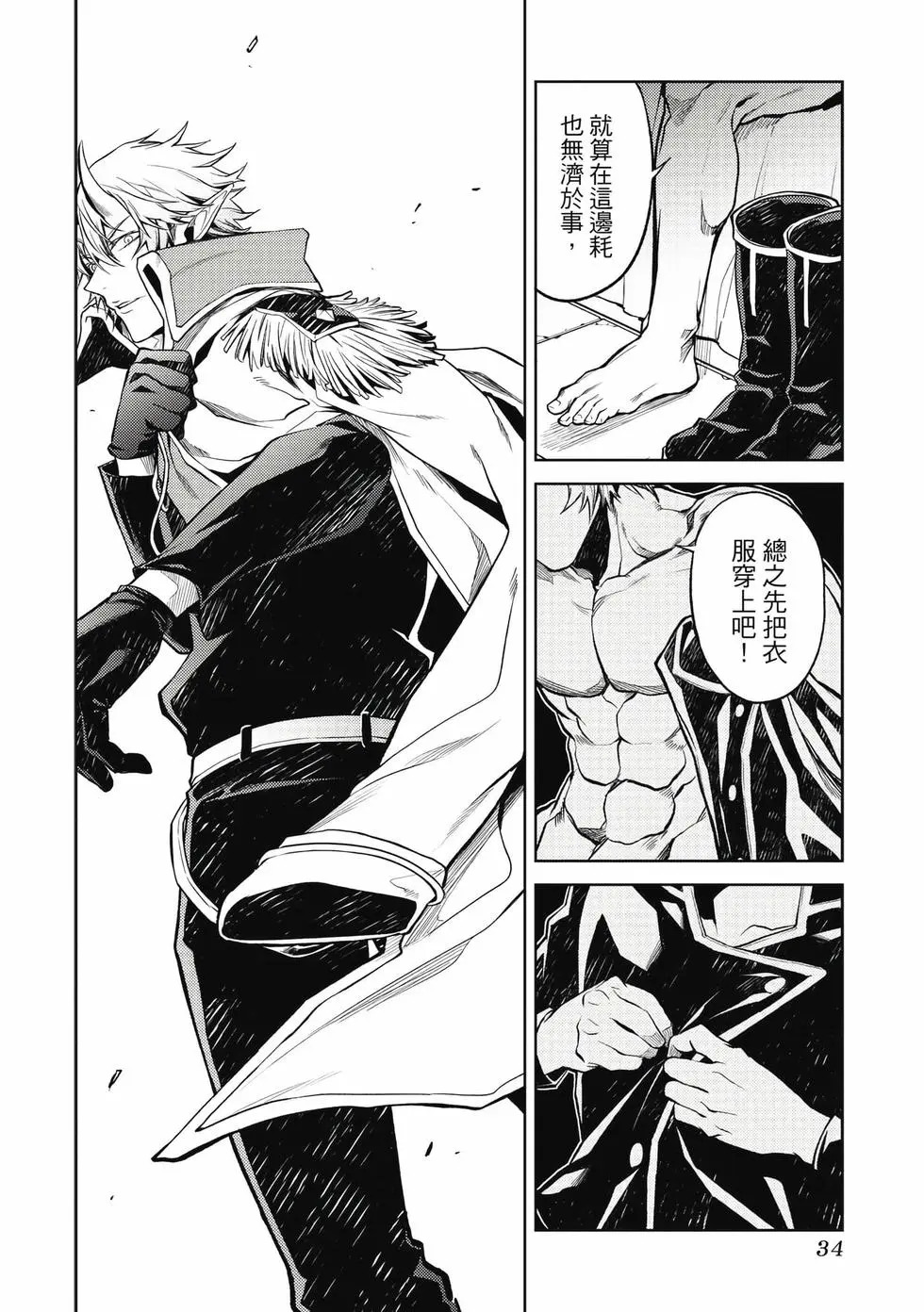 第01卷 第35页