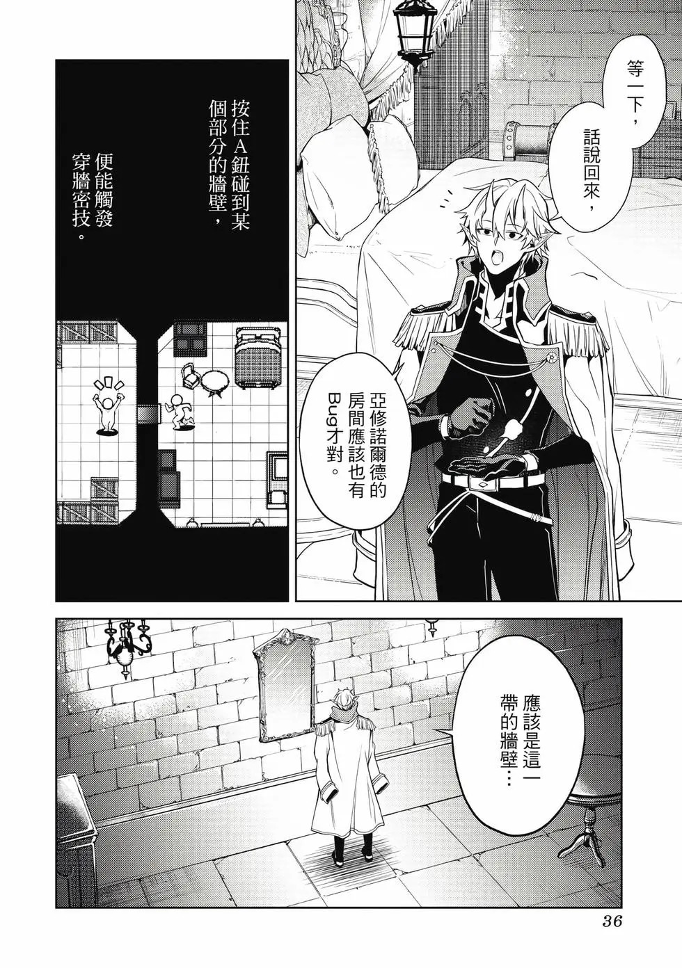 第01卷 第37页