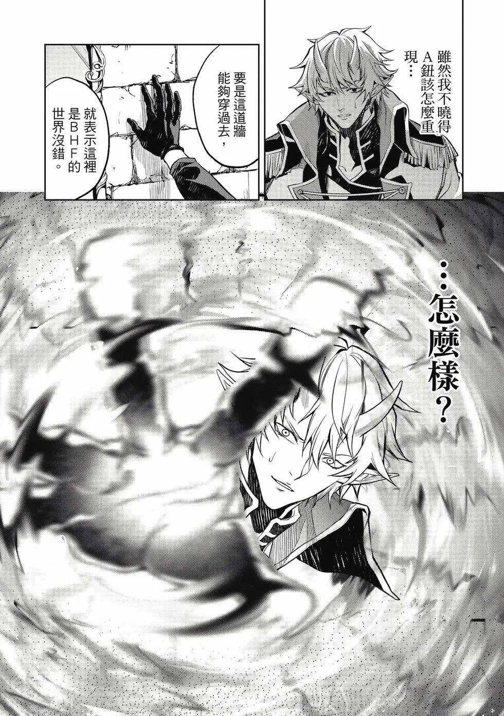 第01卷 第38页