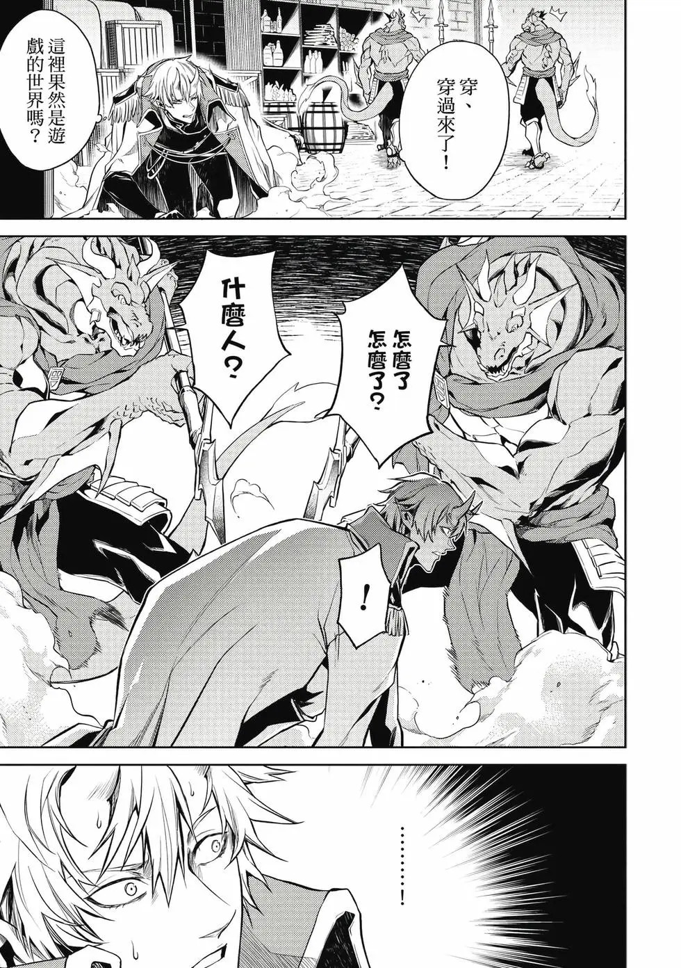 第01卷 第40页