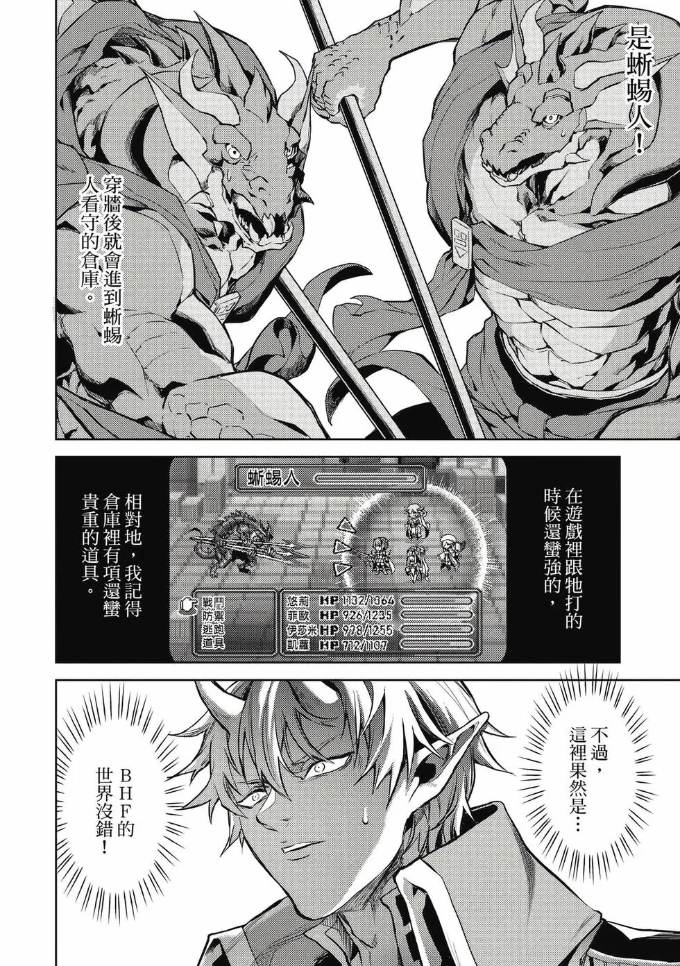 第01卷 第41页