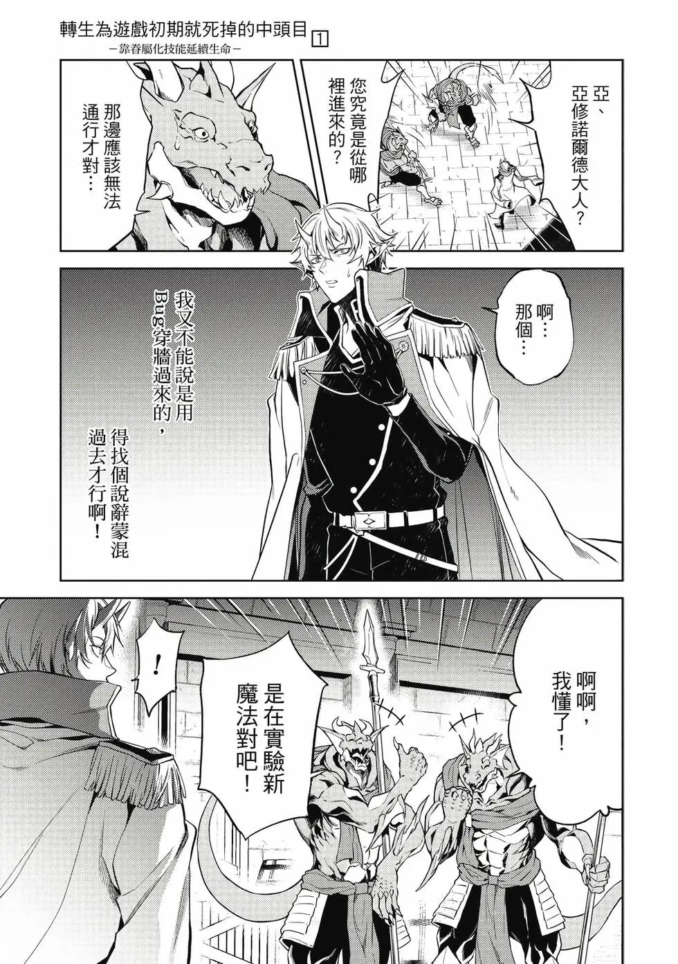 第01卷 第42页