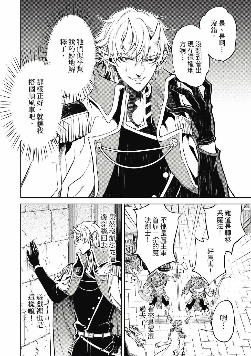 第01卷 第43页