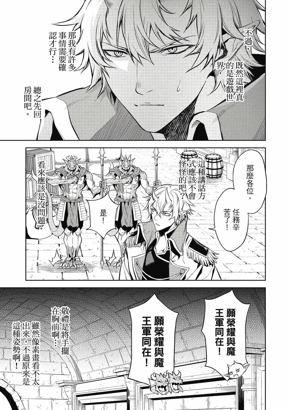 第01卷 第44页