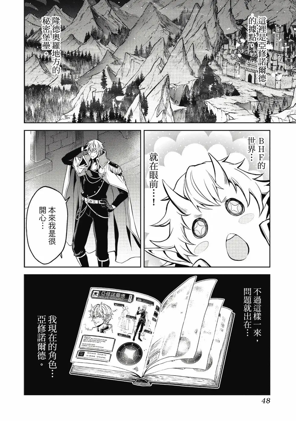 第01卷 第49页