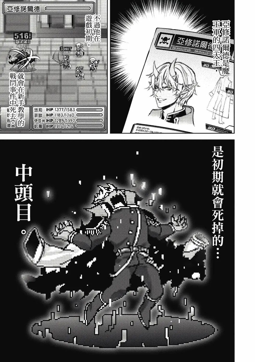 第01卷 第50页
