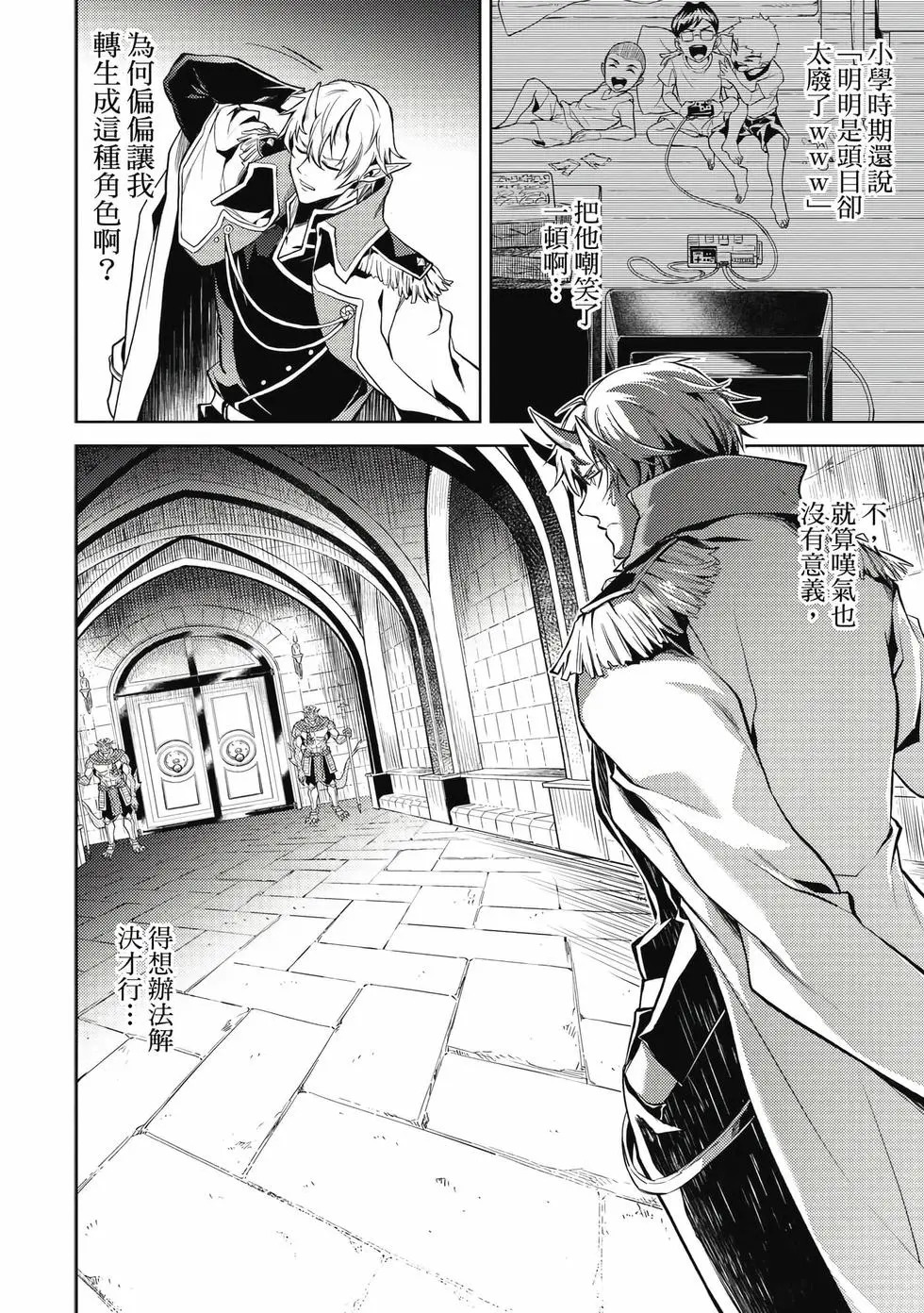 第01卷 第51页