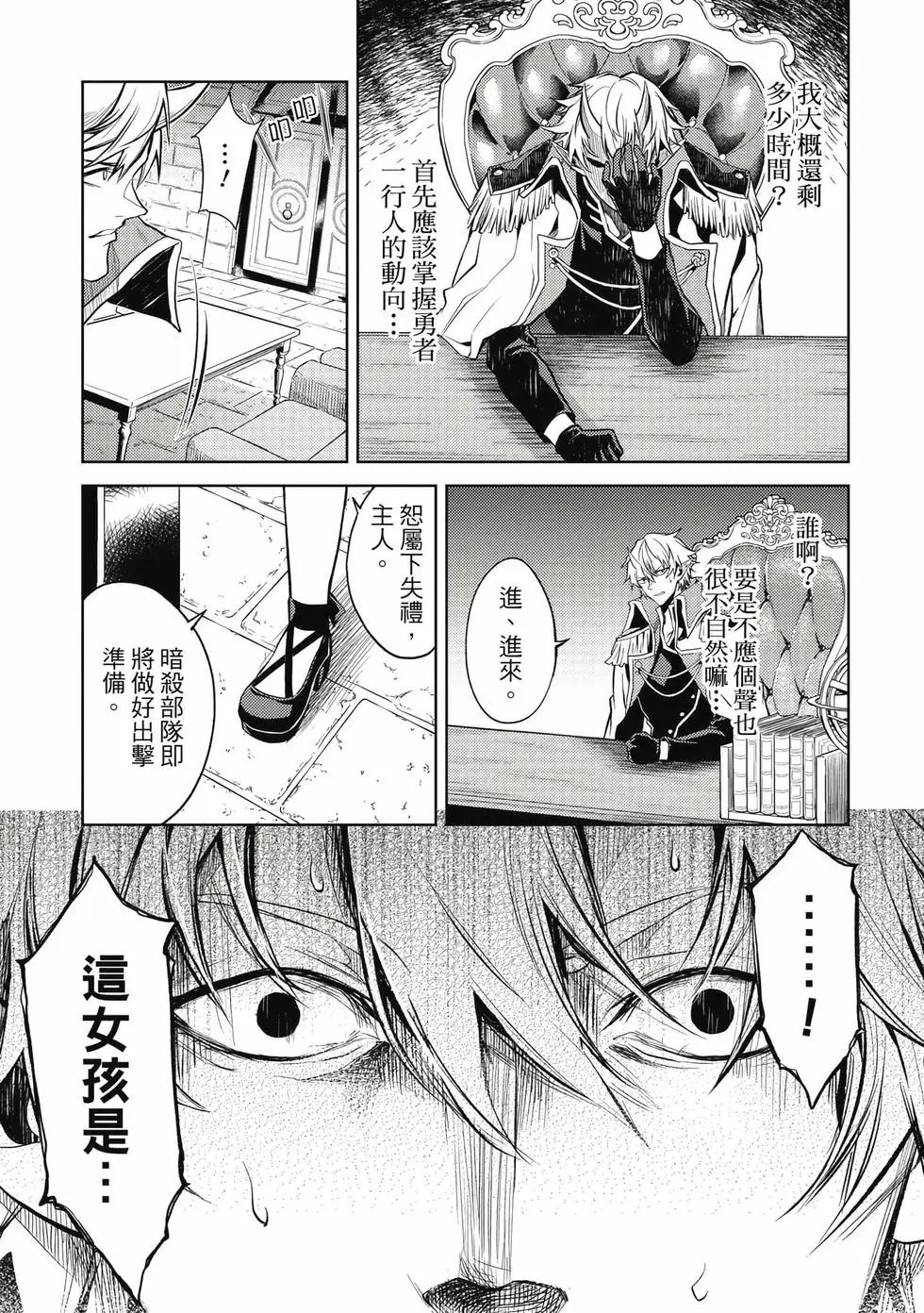 第01卷 第54页