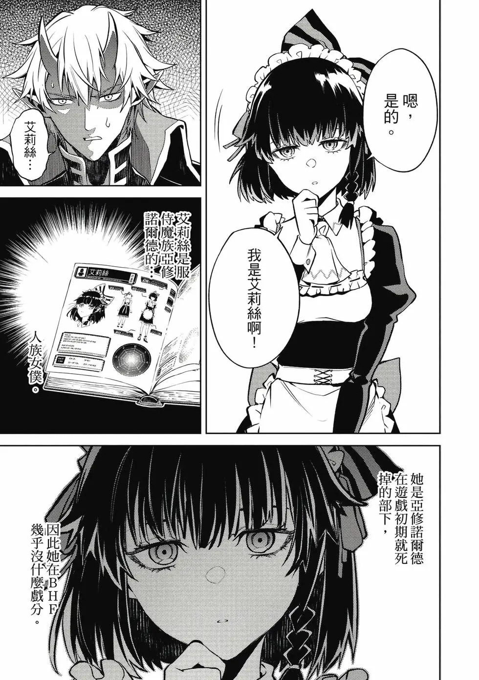 第01卷 第56页