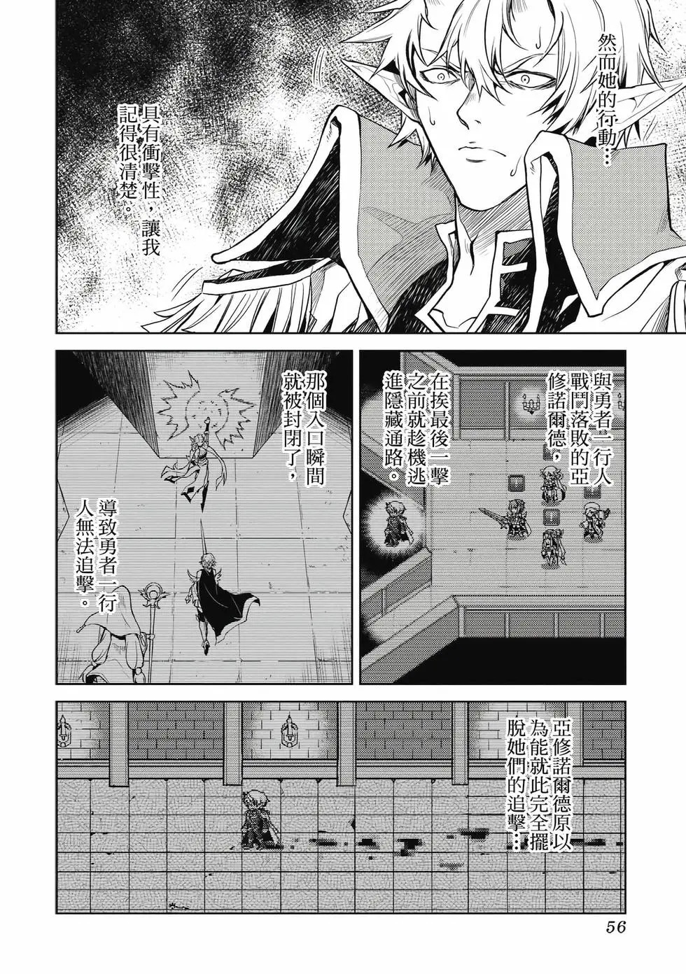 第01卷 第57页