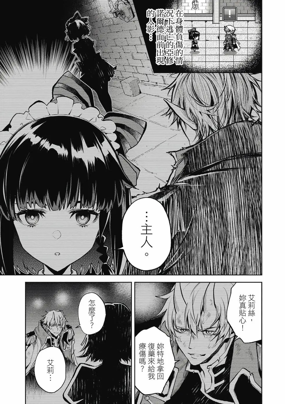 第01卷 第58页