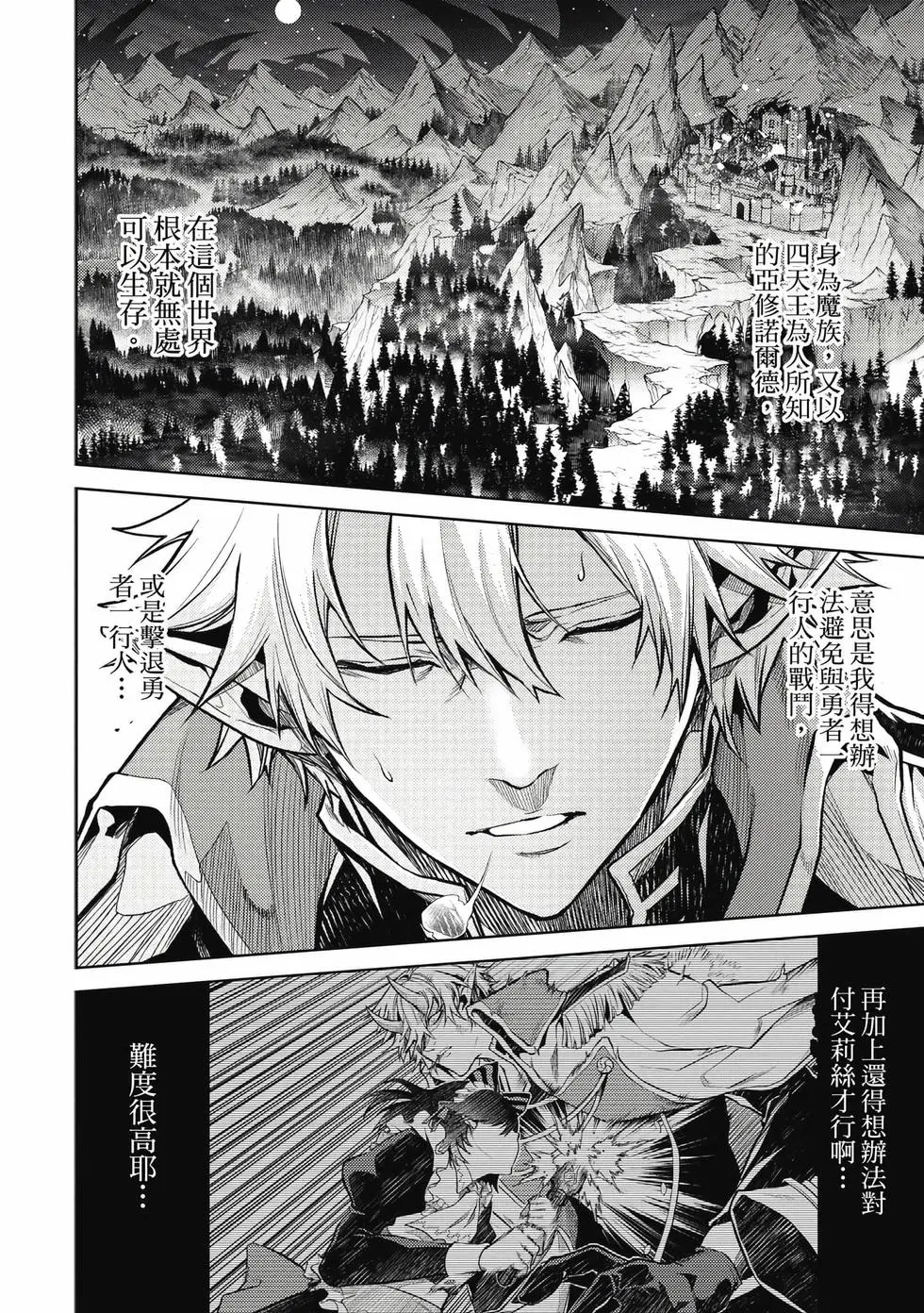 第01卷 第65页