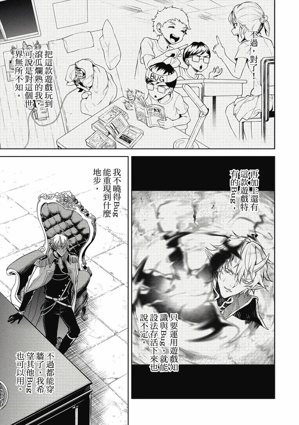 第01卷 第66页