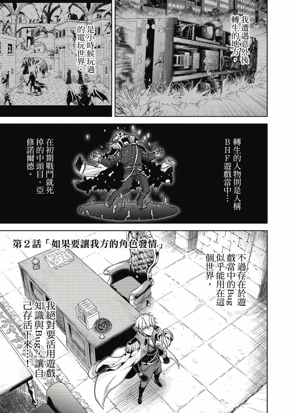 第01卷 第70页