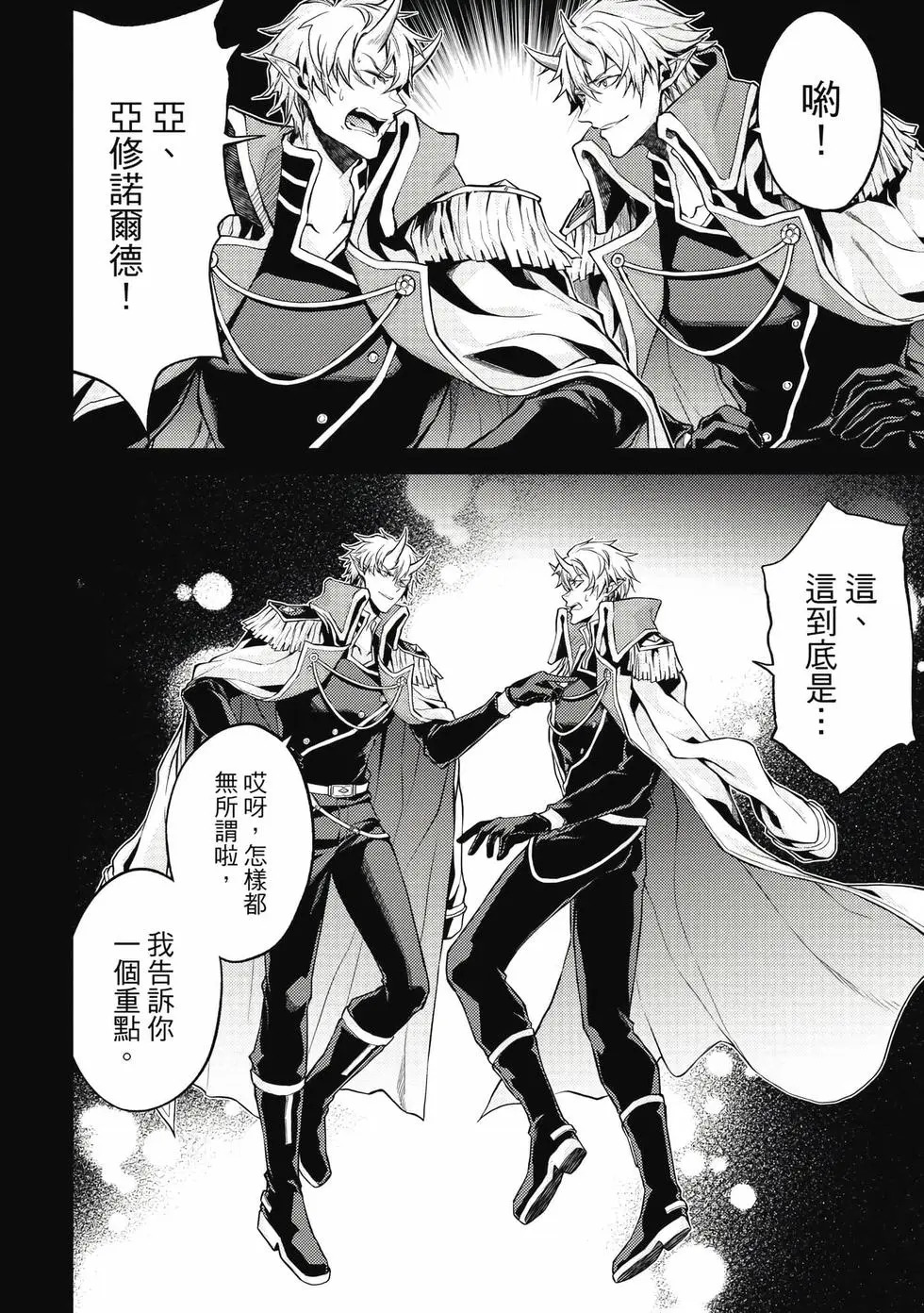 第01卷 第73页