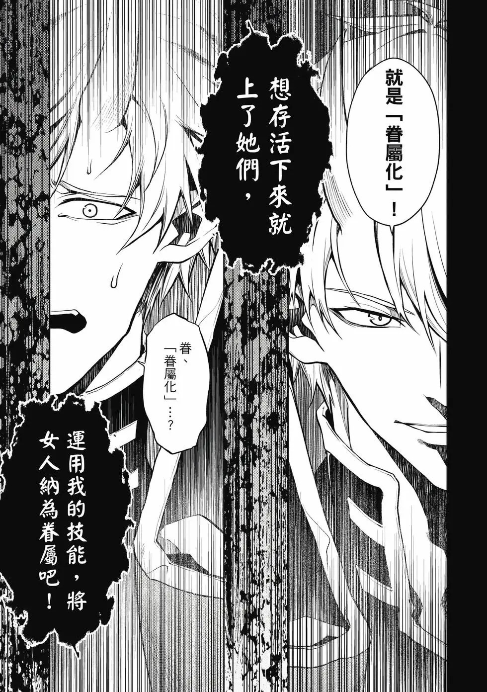 第01卷 第74页
