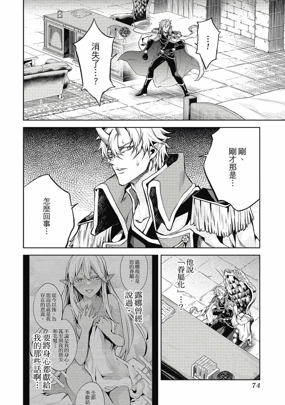 第01卷 第75页