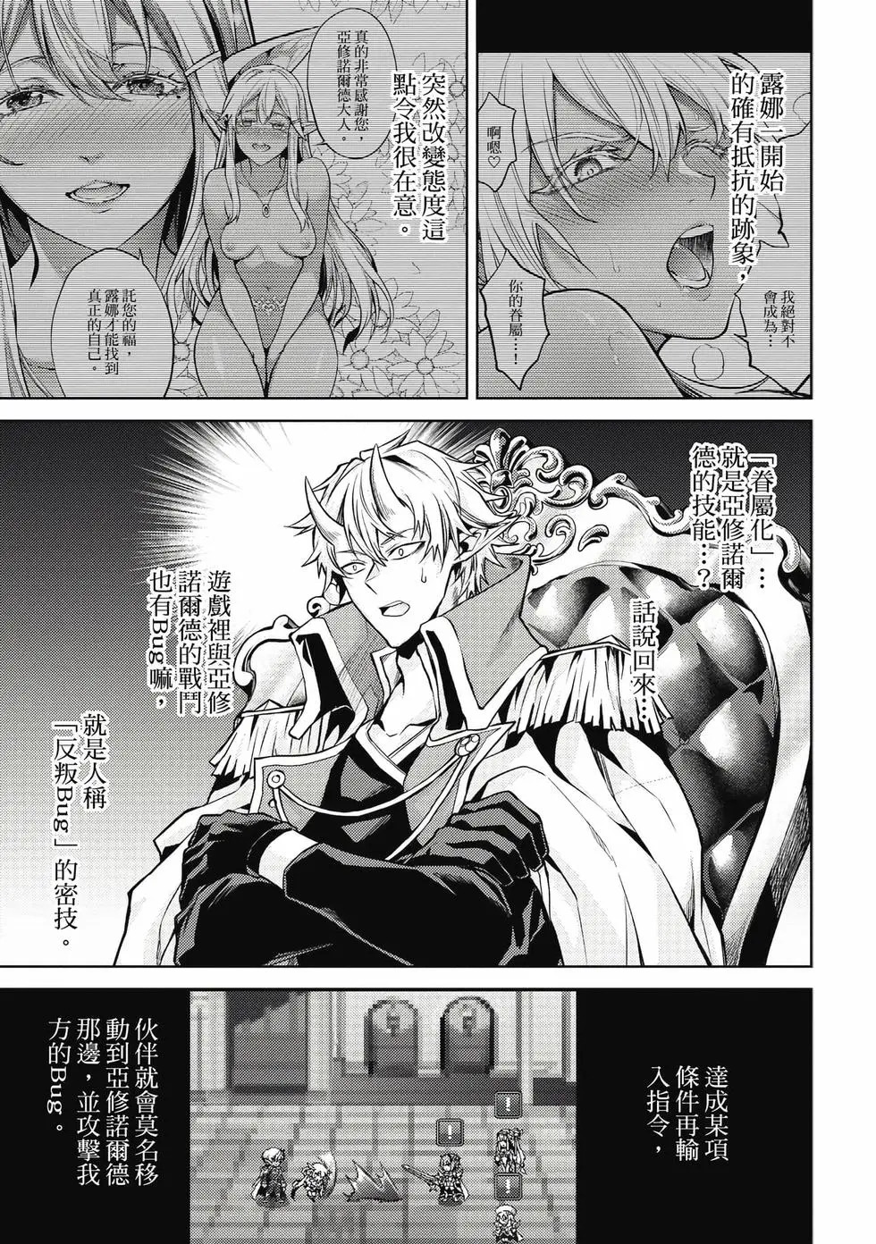 第01卷 第76页