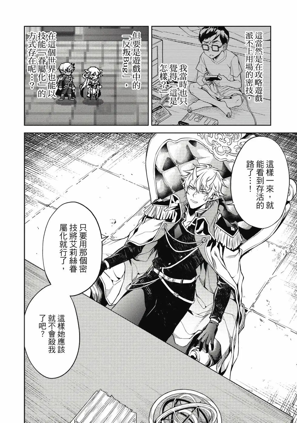 第01卷 第77页