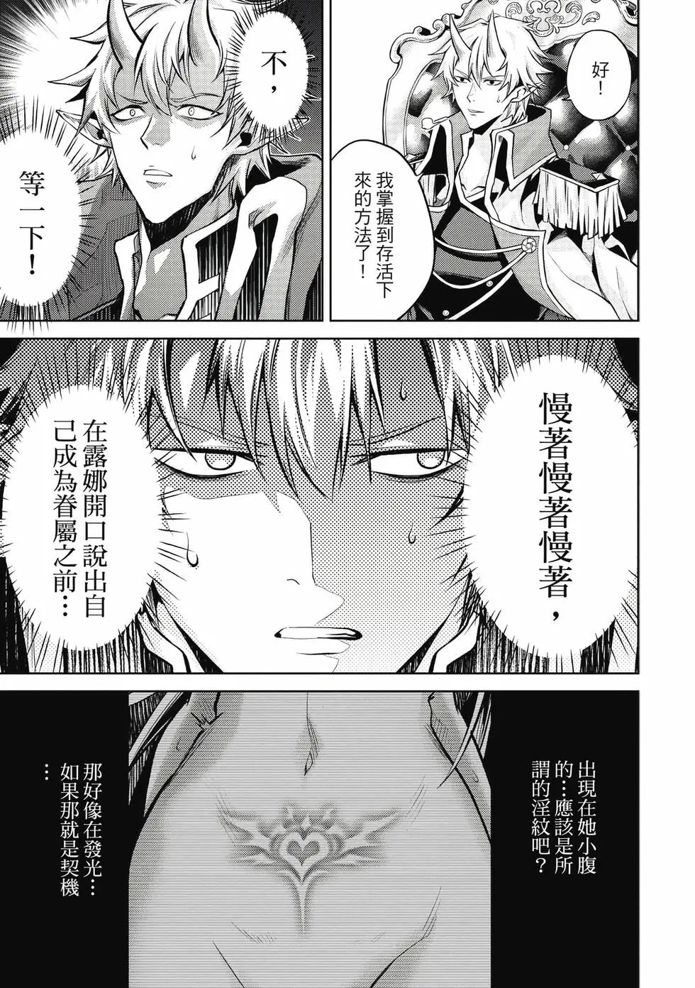 第01卷 第78页