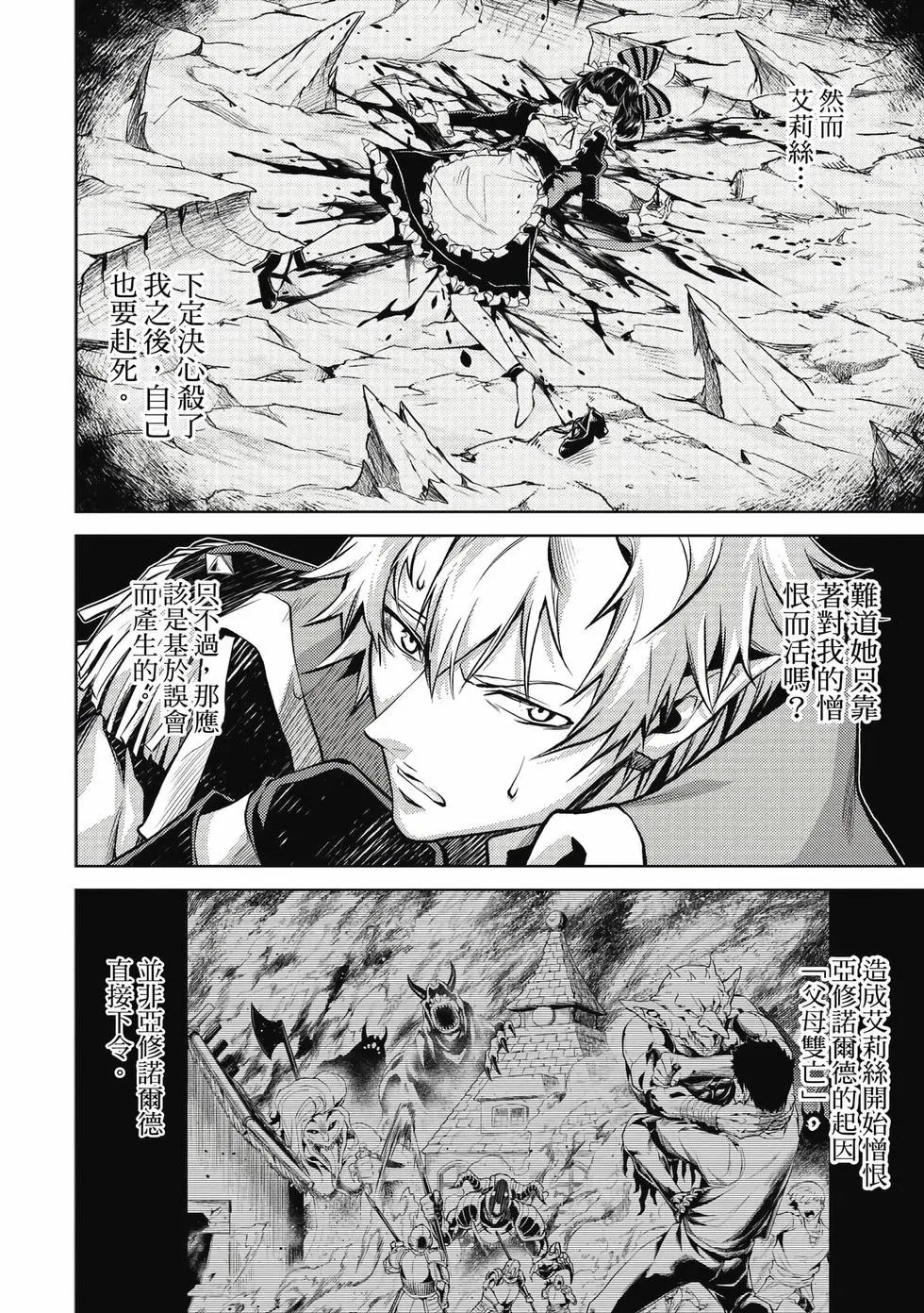 第01卷 第81页
