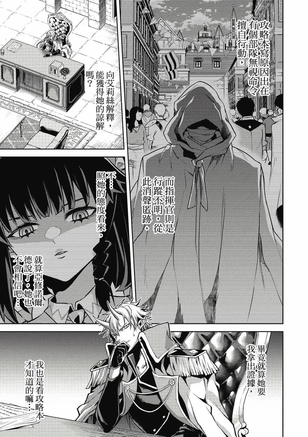 第01卷 第82页