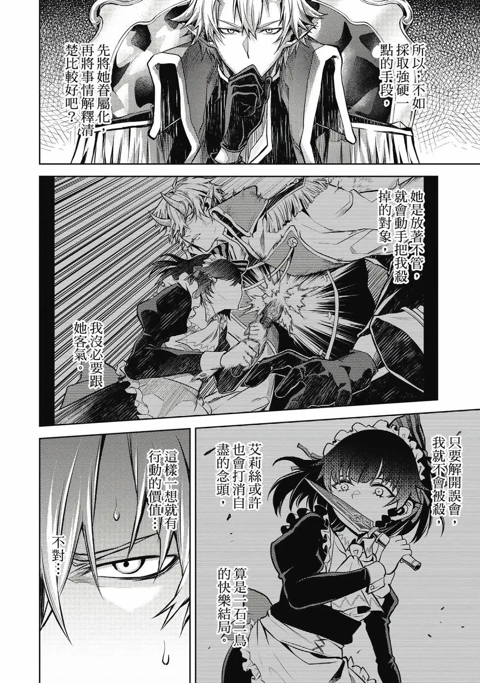 第01卷 第83页
