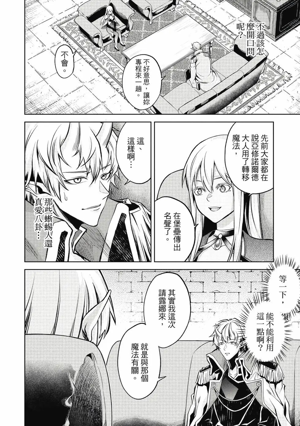 第01卷 第85页