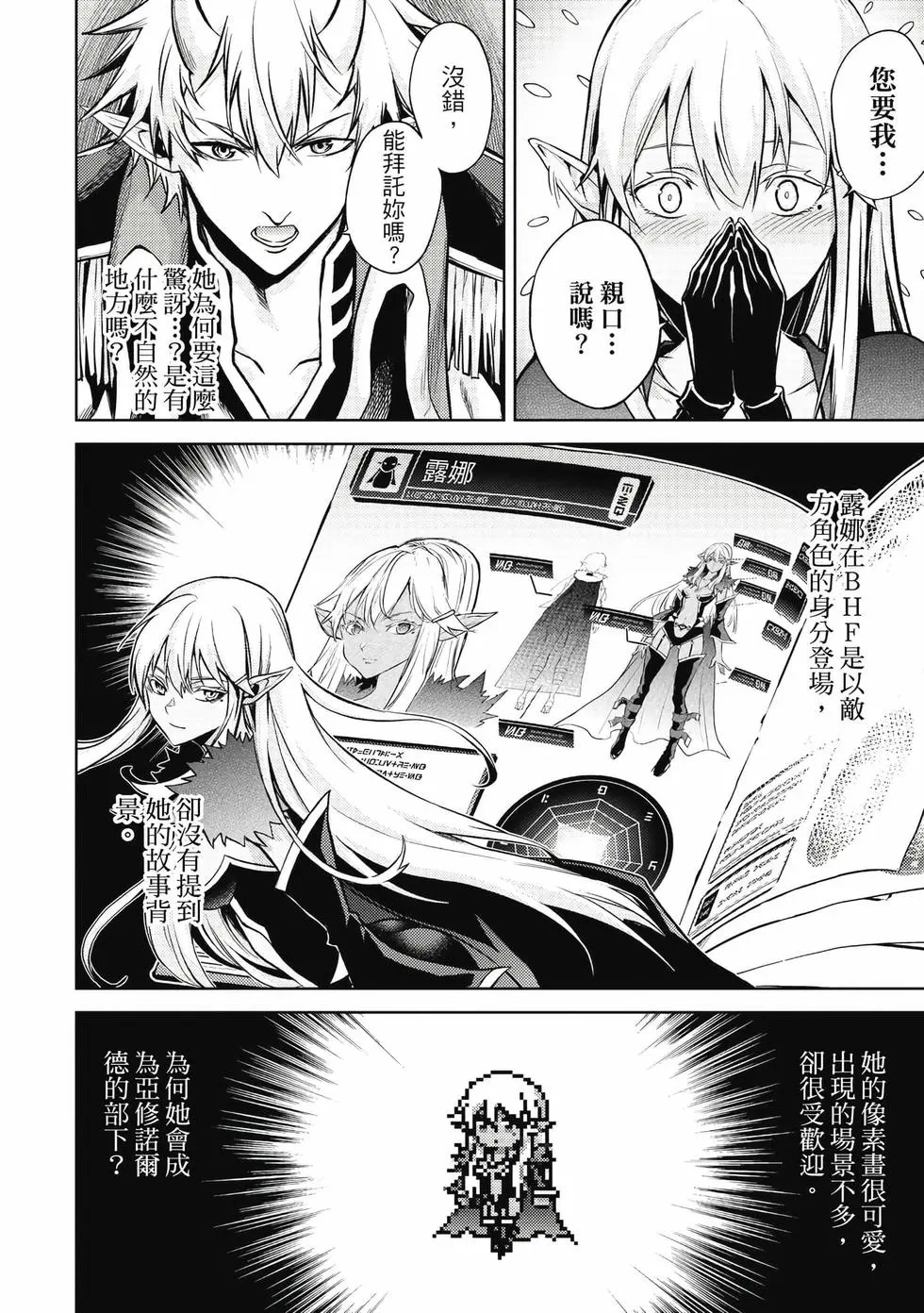 第01卷 第87页